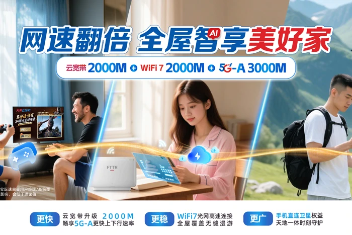 凤城市四门子镇